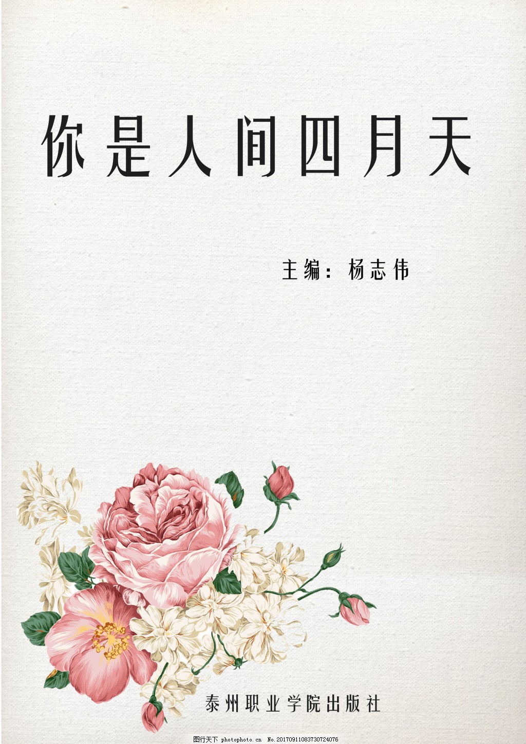 张金鱼吕总视频